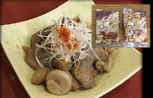 国産豚内蔵味付